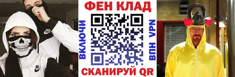Амфетамин Premium Нововоронеж