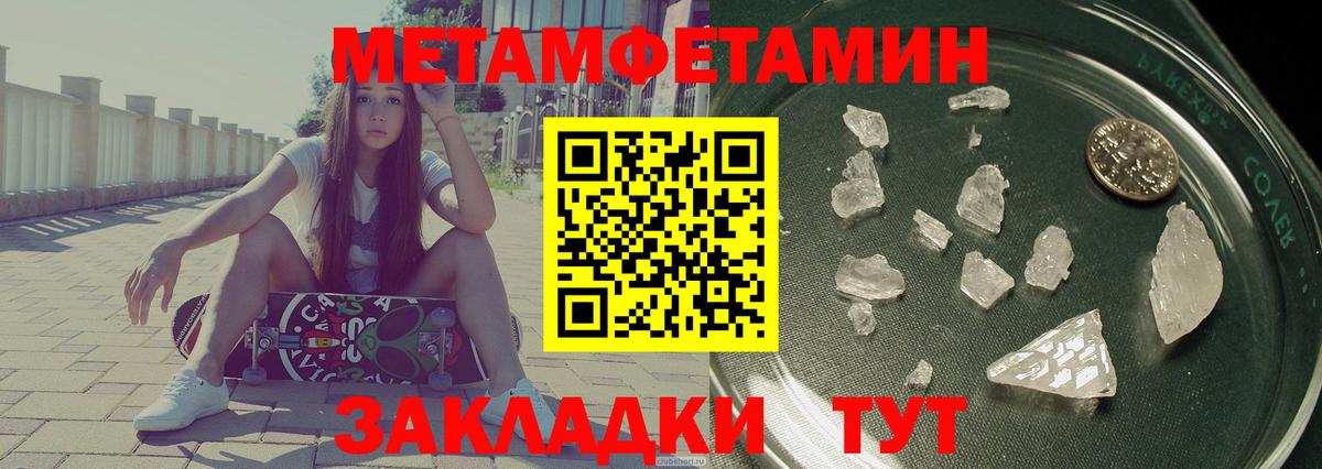 АМФ VHQ Нововоронеж