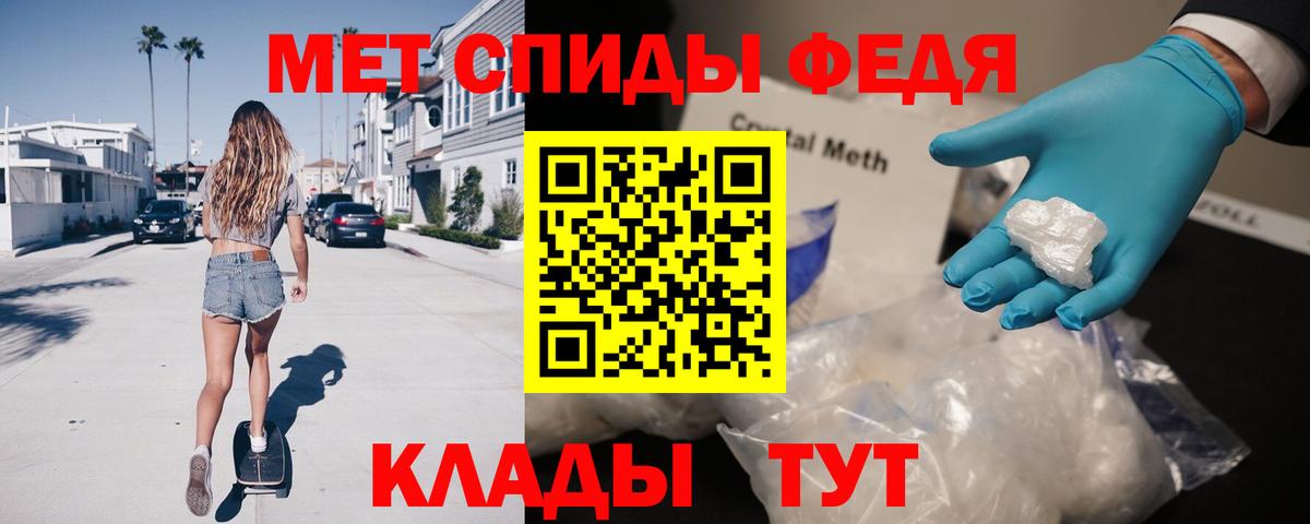 Нововоронеж  Амфетамин  Вход с VPN  Amphetamine  АМФ Premium 