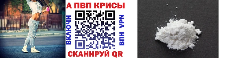 KRAKEN ссылка  Нововоронеж  Alfa_PVP кристаллы 