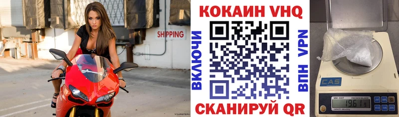 COCAIN 99%  дарнет шоп  Нововоронеж 