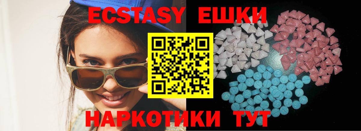 Ecstasy louis Vuitton Нововоронеж
