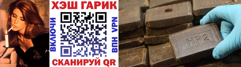 darknet какой сайт Нововоронеж ГАШИШ хэш купить закладку
