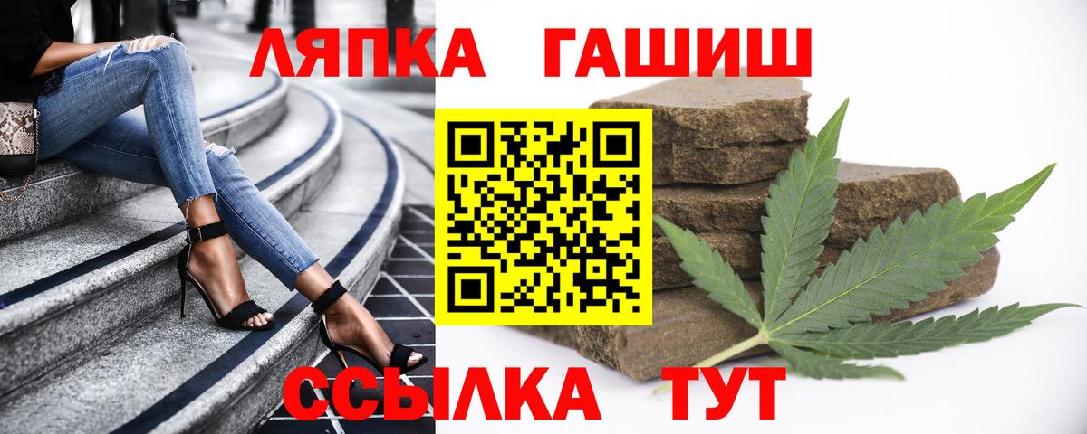 Гашиш Ice-O-Lator  Гашиш Ice-O-Lator  наркота  Нововоронеж  Вход с VPN 