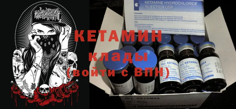 КЕТАМИН ketamine  Нововоронеж 