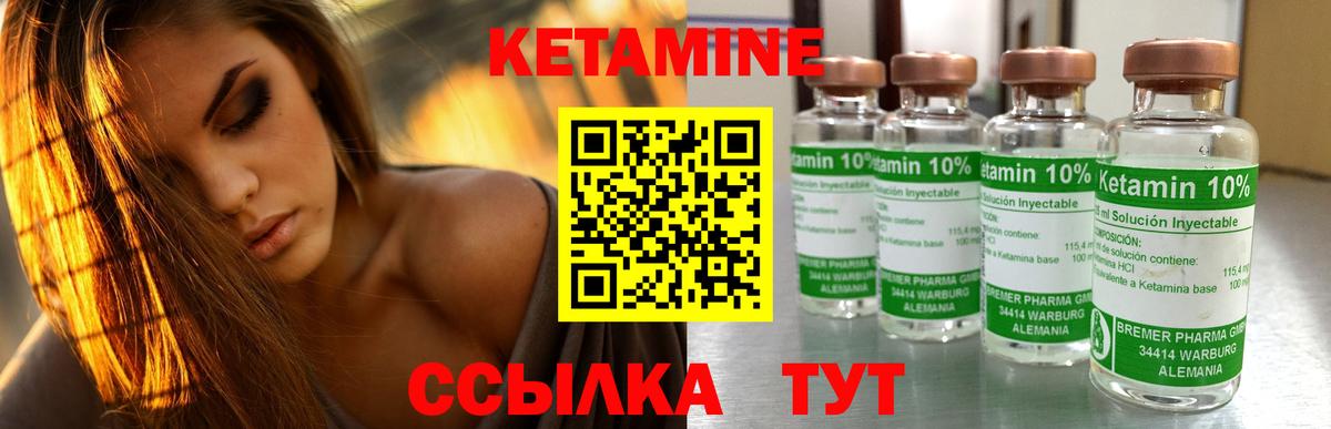 маркетплейс как зайти  Нововоронеж  КЕТАМИН ketamine  КЕТАМИН ketamine 