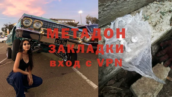 кокаин перу Магадан