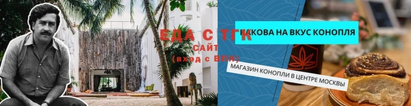 гашиш Майский