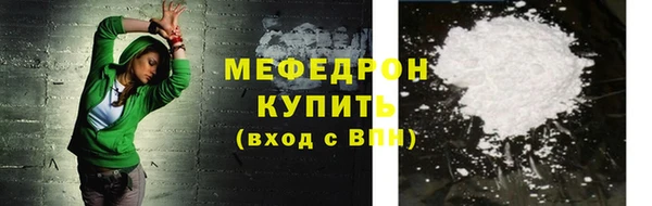 скорость mdpv Лиски