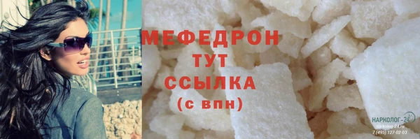 прущие крисы Лихославль