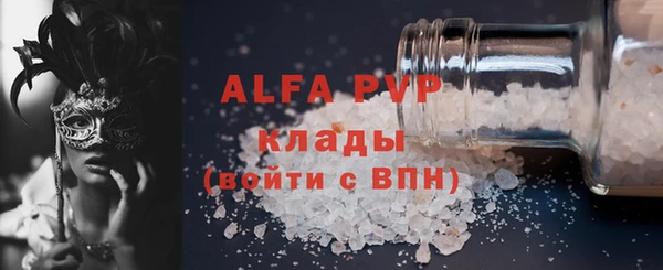 скорость mdpv Лиски