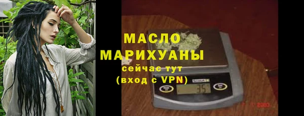 сатива Магас
