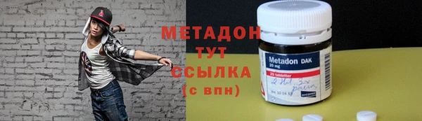 сатива Магас