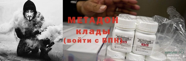 гашиш Майский