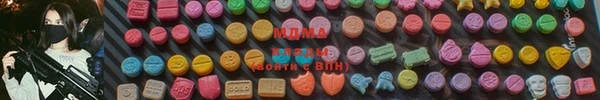 гашиш Майский