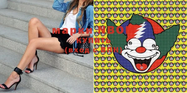 гашиш Майский