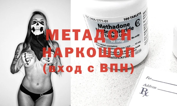 кокаин перу Магадан
