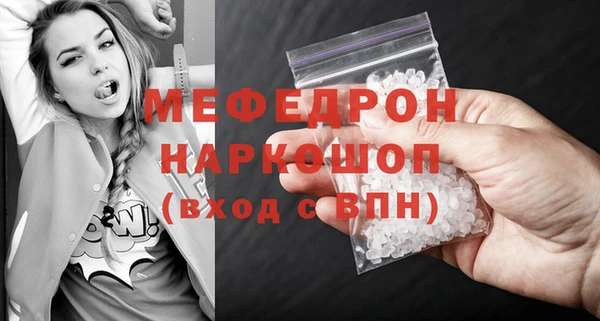 скорость mdpv Лиски