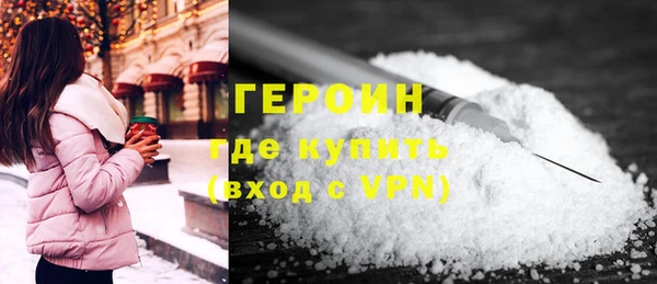 сатива Магас