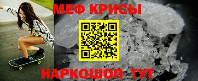 альфа пвп VHQ Комсомольск-на-Амуре
