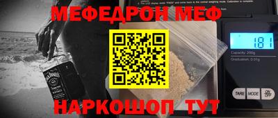 альфа пвп VHQ Комсомольск-на-Амуре