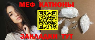 прущий лед Балаково