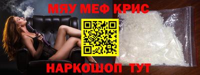 ALPHA-PVP Балахна