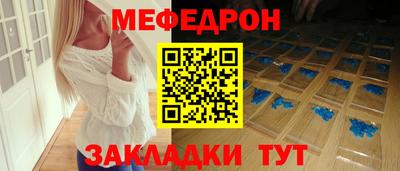 мескалин Балашиха