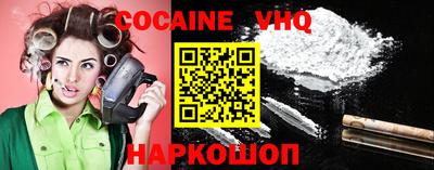 прущий лед Балаково