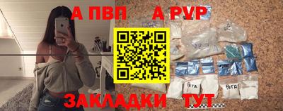 мескалин Балашиха