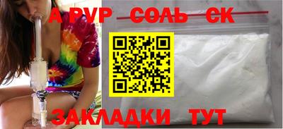 apvp Конаково