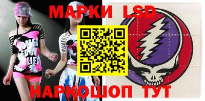 мескалин Балашиха