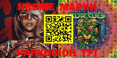 прущий лед Балаково