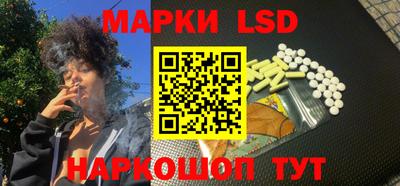 прущий лед Балаково