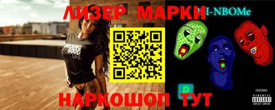 ALPHA-PVP Балахна