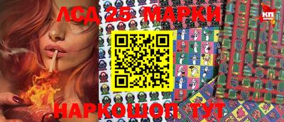 мескалин Балашиха