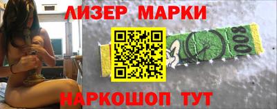 прущий лед Балаково