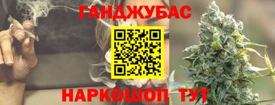 альфа пвп VHQ Комсомольск-на-Амуре