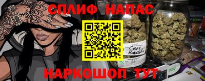 ALPHA-PVP Балахна