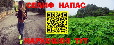 прущий лед Балаково