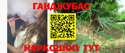 альфа пвп VHQ Комсомольск-на-Амуре
