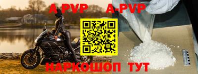 apvp Конаково