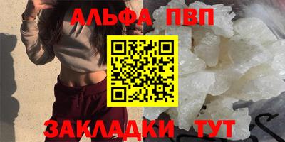 мескалин Балашиха