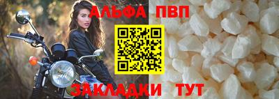 apvp Конаково