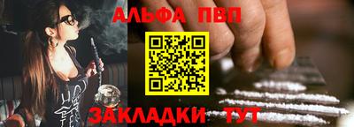 apvp Конаково