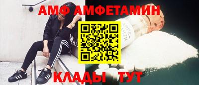 альфа пвп VHQ Комсомольск-на-Амуре