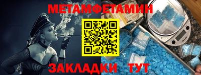 мескалин Балашиха