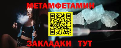 ALPHA-PVP Балахна