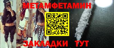 альфа пвп VHQ Комсомольск-на-Амуре