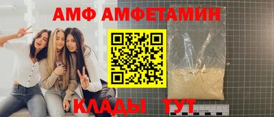 альфа пвп VHQ Комсомольск-на-Амуре